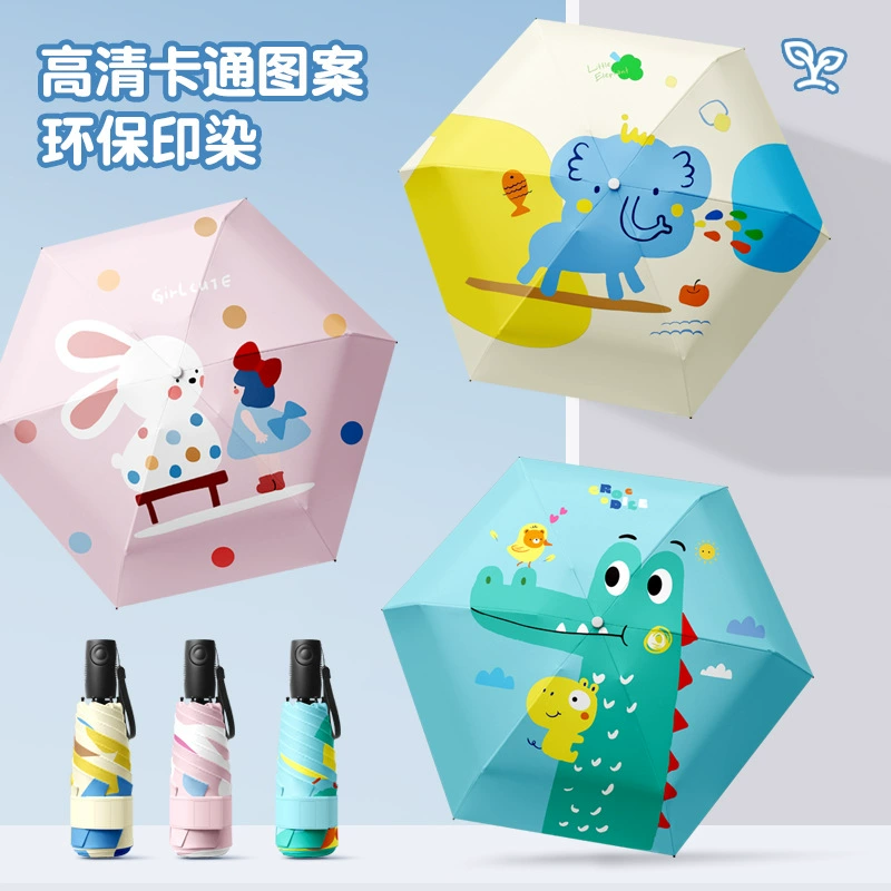 Детская коляска зонт от солнца легкий ребенок можно снять 50% скидка виниловый зонт