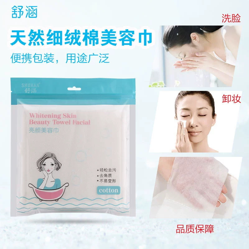 Shuhan 不織布洗顔タオル、メイク落とし、美容院洗顔タオル、使い捨て乾湿両用ソフトフェイスタオル|undefined