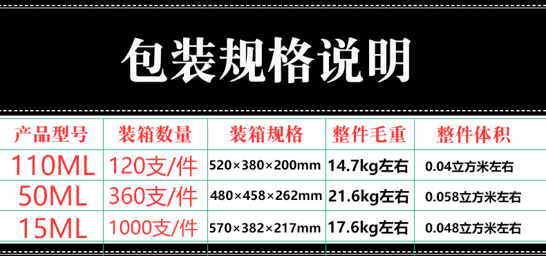 T7 T8 T9包装规格