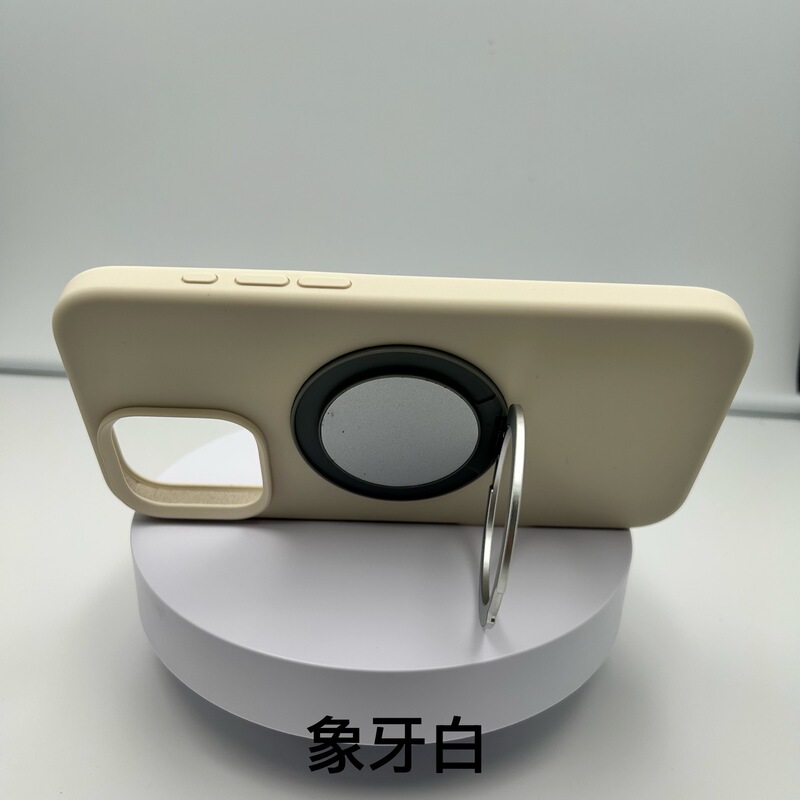 新しい磁気ホルダーは、Apple 16promax 携帯電話ケース 15promax シリコーン iphone14pro シンプルに適しています。|undefined