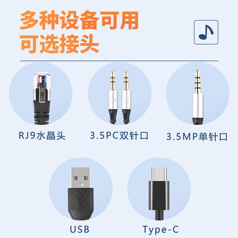 Bain B15/B25 オペレーターヘッドセットコールセンターヘッドセット顧客サービスヘッドセット電話販売ノイズリダクションヘッドセット卸売