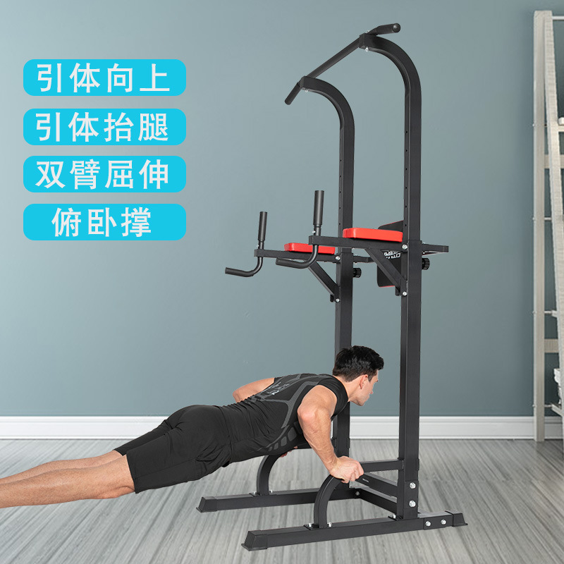 Dispositivo de pull-up barra horizontal interior hogar niños adultos anillo colgante estiramiento piso barra paralela rack familia fitness