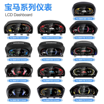 Suitable for Bmw 3: automobile instrument