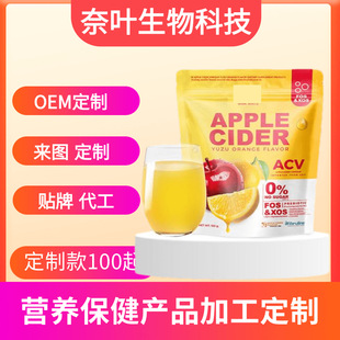 ̩������APPLECLDER�O���� ���ӳ�ζ��ʳ�a���Ʒ Դ�^�S����