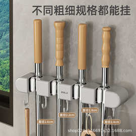 浴室拖把夹挂钩壁挂免打孔拖把架卫生间拖布收纳多夹款拖把架