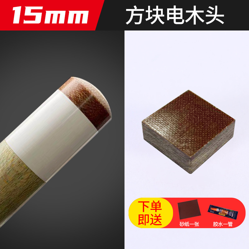 Brown wood board leather head one for glue sandpaper