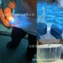 发光阻燃防火消防吊顶