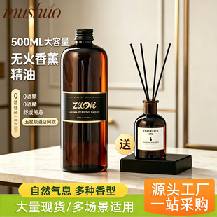 500ml�o����޹���� Ѭ���a��Һ���Ǽ��Ƶ�ײ���շ��g��ˮ���l