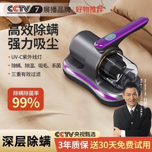 Wireless Mite Remover, Mite Remover, Large Suction, Rechargeable, Handheld, Convenient Uv Sterilizer, Household Vacuum Cleaner