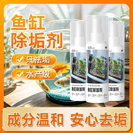 其它水族用品;鱼缸清洁用具