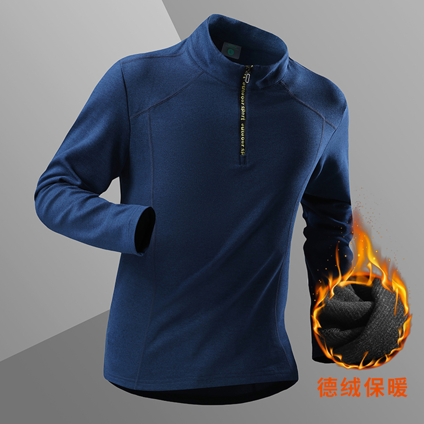 美式半拉链德绒打底衫男春秋户外运动保暖卫衣内搭半高领长袖t恤