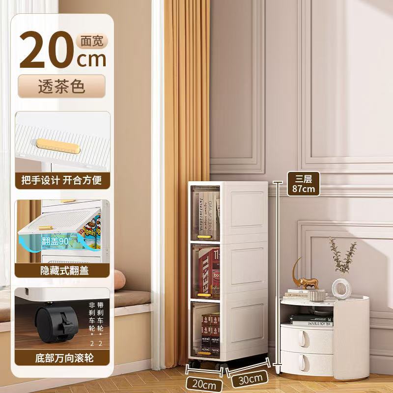 クロスボーダー 20 センチメートルフリップトップ収納キャビネット狭い隙間浴室整理キャビネットキッチン多機能雑貨収納ボックス|undefined