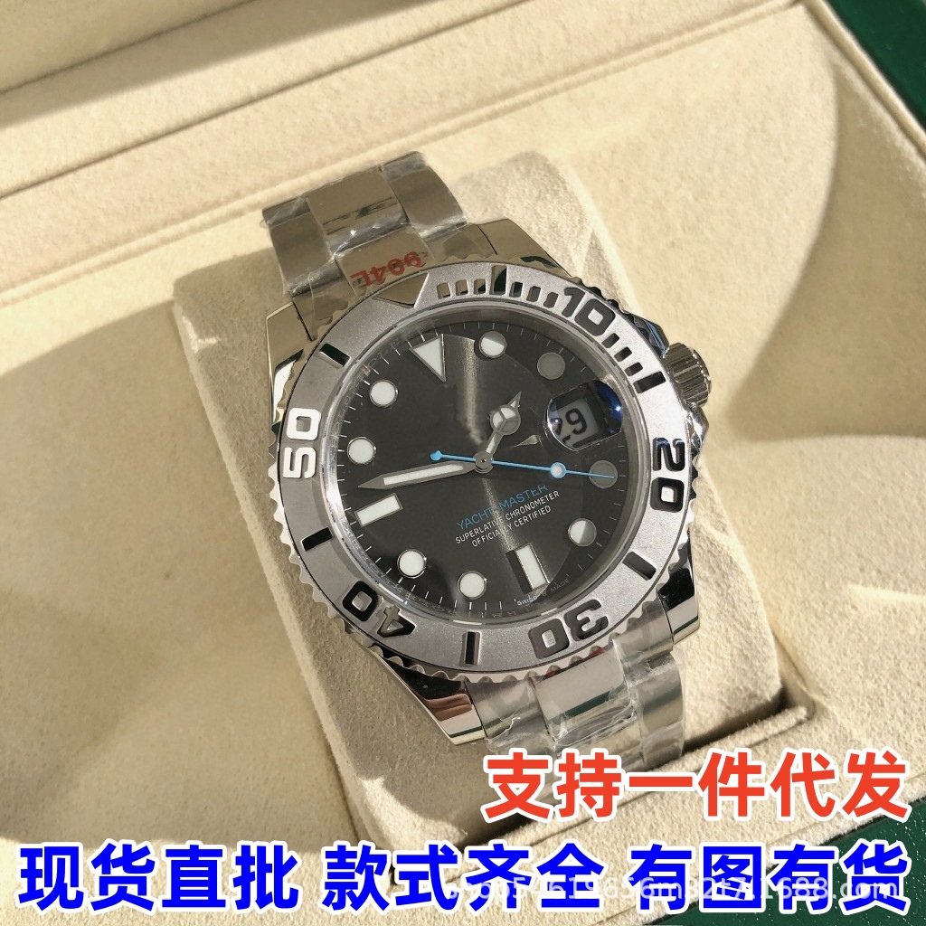 Rolex Submariner Yacht Luminous Automatic Mechanical Men's Watch Cross-Border Wholesale Dropshipping Large Dial Wristwatch