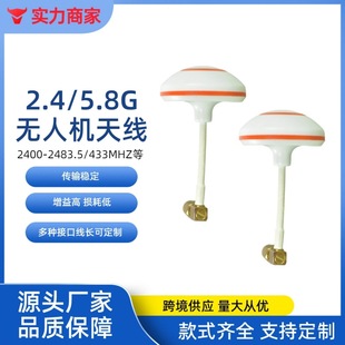 5.8GĢ���^�o�˙C�쾀��ըFPV��Խ���ٙCȫ����̖������̖����