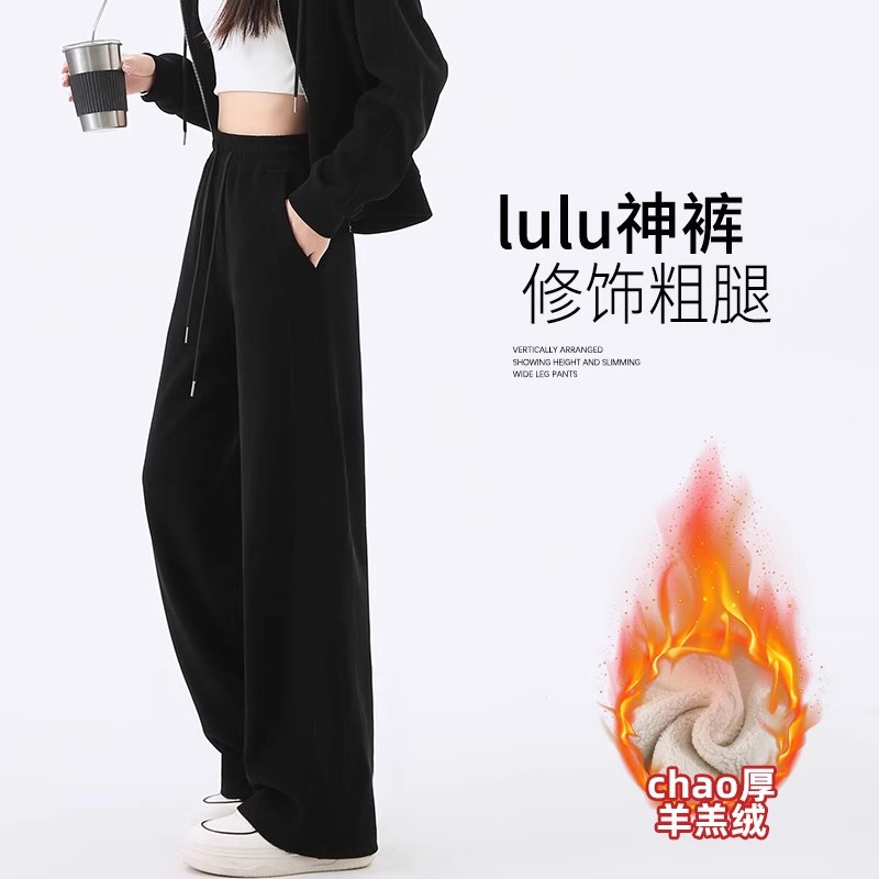 Black [sheep velvet]-extended