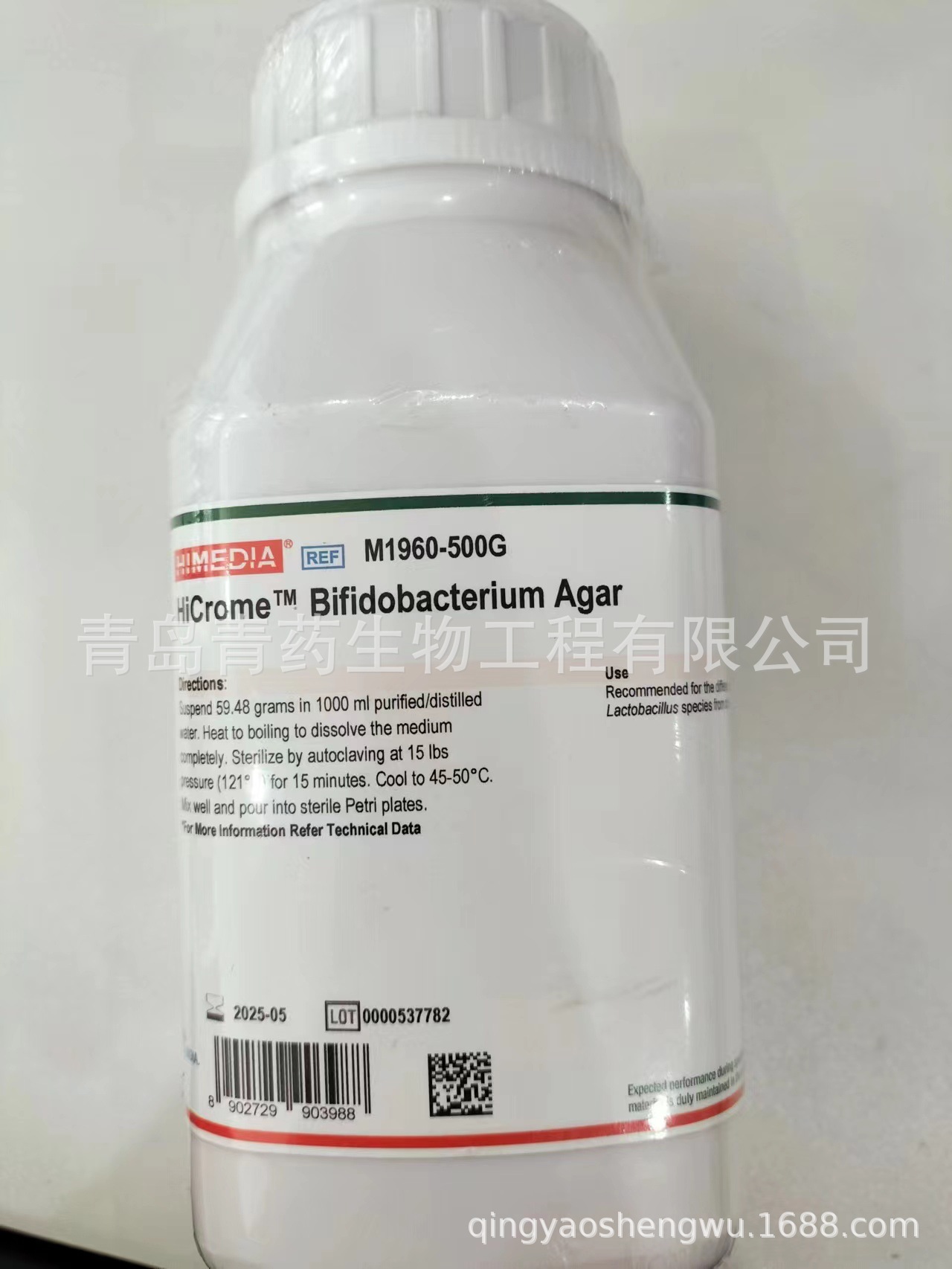 HiCrome&trade; Bifidobacterium Agar M1960��ҩ����HIMEDIA���� 500g