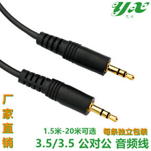 aux���l��3.5������܇�dAV�֙C��X��܇����^��ʽ�������L�B�Ӿ�