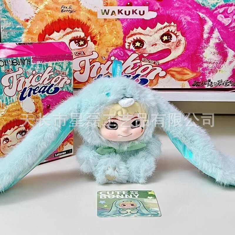 WAKUKU二代盲盒狐狐兔兔捣蛋日记系列搪胶毛绒公仔哇库库潮玩摆件|undefined