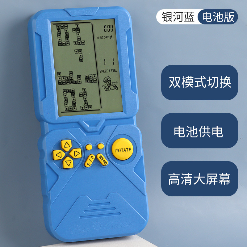 Galaxy Blue [Battery Version] Color Box