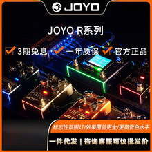 ��IRJOYOlooperʧ���ֻ�ϵ�м���R���ļ������ص缪��׿Ч������
