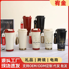 新款高颜值铃兰花咖啡杯316不锈钢双层真空保温杯便携提绳双饮杯