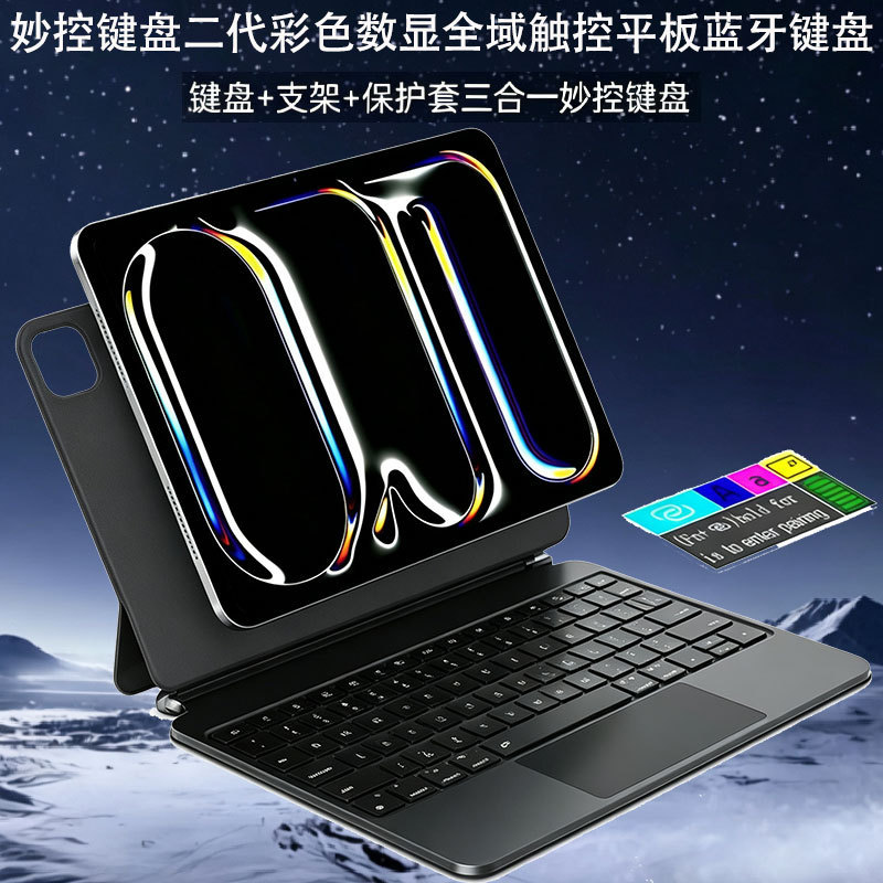Floating Magic Control Digital Display Keyboard for iPad Pro 11, Magnetic Bluetooth 13inch Touchscreen Protective Case for iPad 10.9