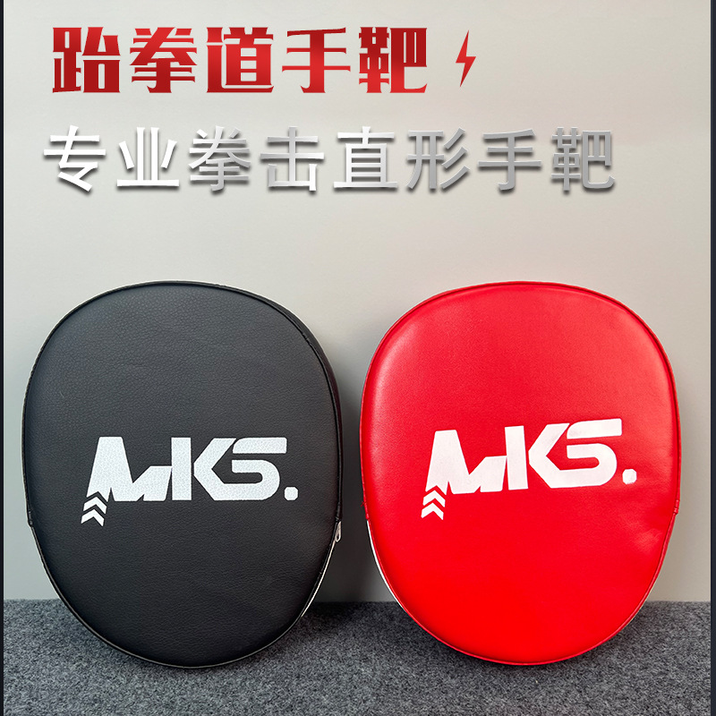 Boxing target boxing target taekwondo foot target Sanda Muay Thai reaction training kick target adult children manufacturers wholesale