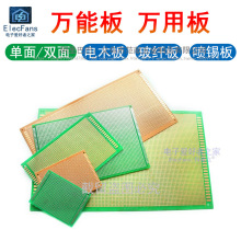 �f�ð���p���ľ�G�͇��a���ز��w�������f��PCB��·��늹�����