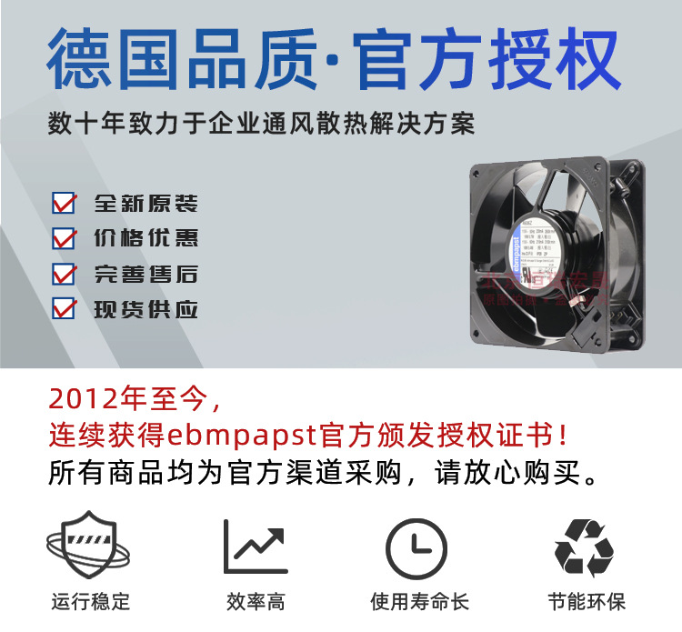 4606Z Ebmpapst 18W 115V 12 4606z-ebmpapst-18w-115v-12