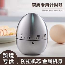 厨房小工具;便携餐具;手动打蛋器