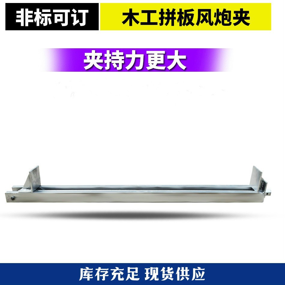 风炮夹方管夹木工夹具方管夹槽钢夹木工拼板夹固定用水管夹组装夹