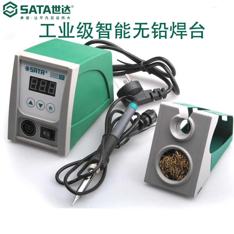 世达SATA工业级智能无铅焊台02003