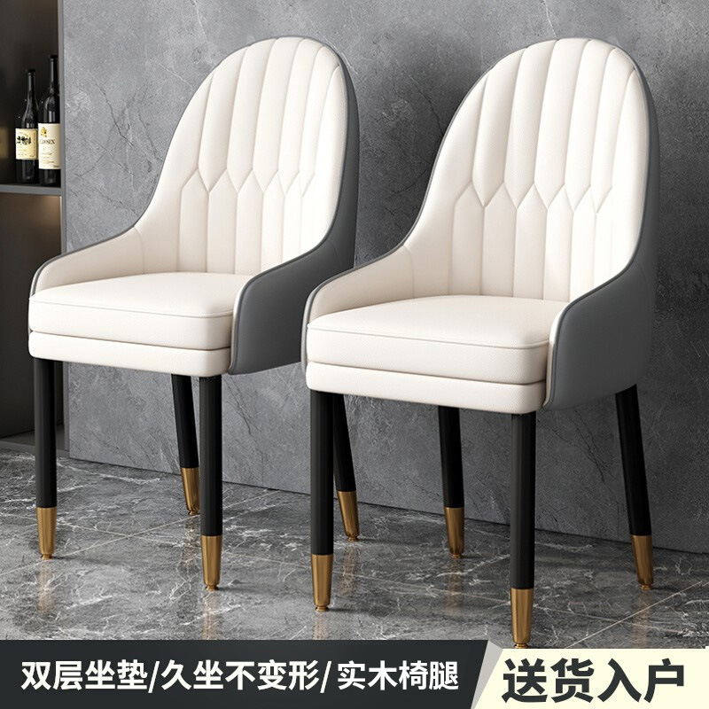 Light Luxury Dining Chair Home Solid Wood Nordic Modern High-End Backrest Chair Restaurant Dining Table Chair Mahjong Chair Leather Stool