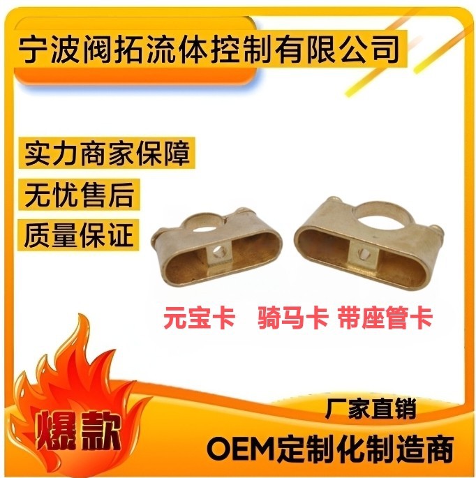 Brass Wall-Mounted Code Ingot Card Horse Riding Card Wire Tube Card Holder 20mm 25mm Metal