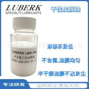 ����������ƤĤ�� �Ƿ������ LUBERK LBK-100
