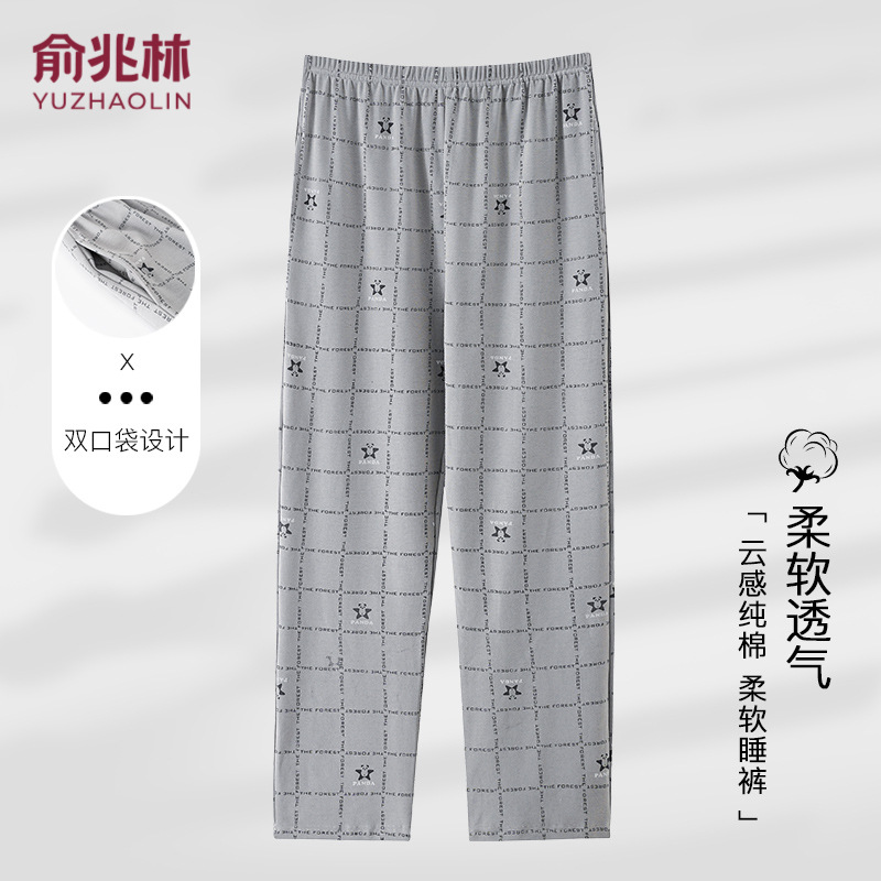 Yu Zhaolin Men's Pure Cotton Pajama Pants, Summer Thin Long Pants, Plus Size Casual Plaid Men's Spring and Autumn Wearable Home Pants