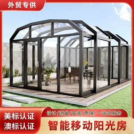 阳光房;平开窗;阳篷、雨篷