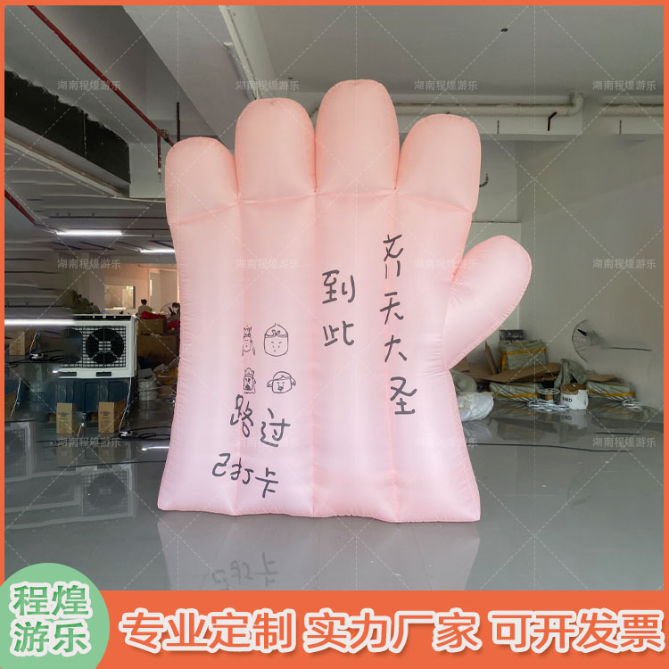 充气卡通五指山气模手指手掌孙悟空神话故事西游记人物商场景区活