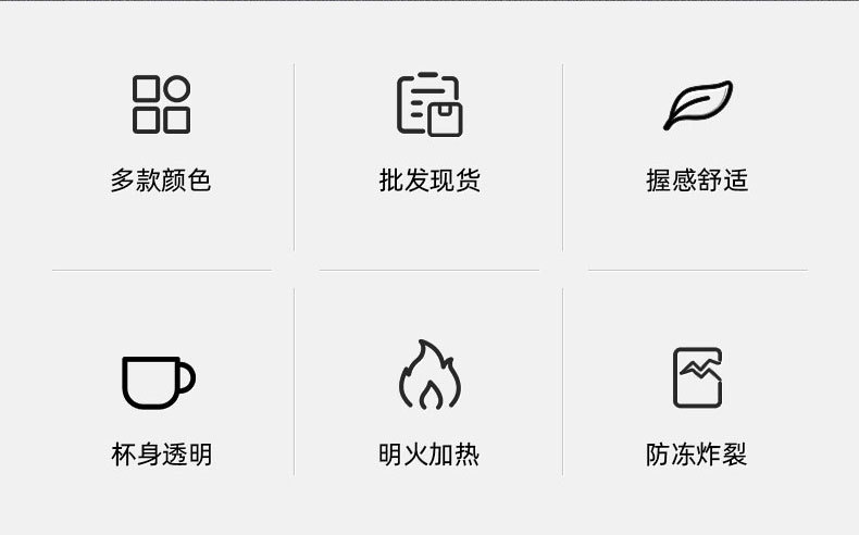 六彩杯详情_04