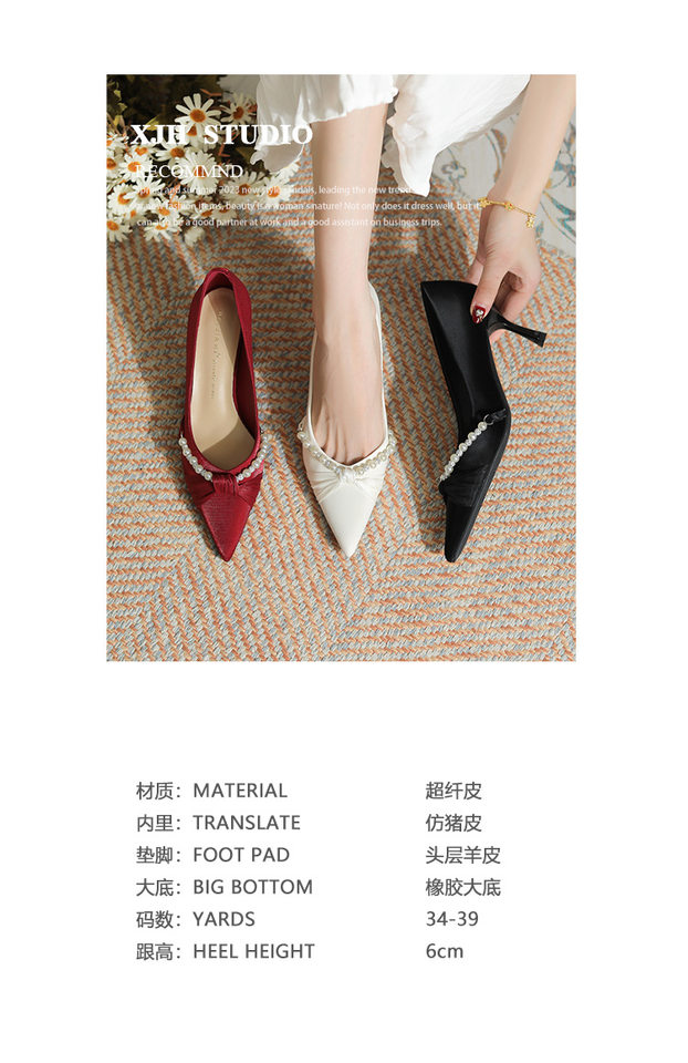 Giày cao gót nữ mũi nhọn gót nhọn thắt nơ ngọc trai, giày cưới cô dâu chất liệu satin, gót 6–8 cm — Màu trắng be, Màu đen, Màu đỏ rượu chi tiết 4