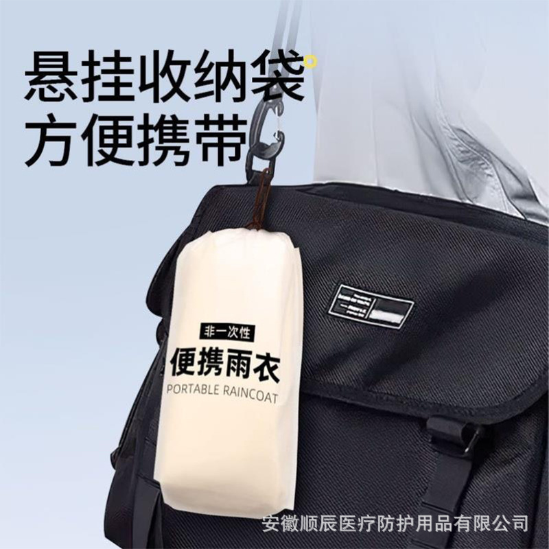 一次性大帽檐雨衣便携成人款加厚EVA户外旅游防暴雨长款雨披工厂|undefined