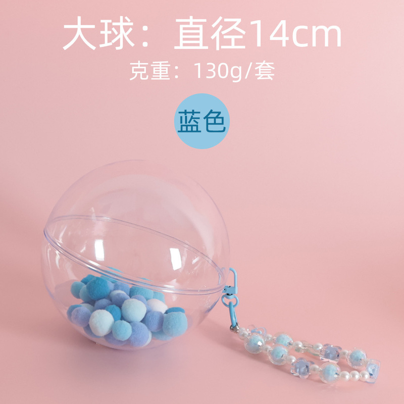 アクリル透明収納ボールボールバッグ小さな丸いバッグcrybaby星座シリーズ人形収納展示ボール|undefined