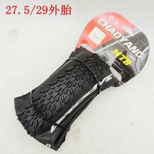 27.5inch 29inch * 2.10 Mountain Bike Foldableable Tires Multi-Terrain Thin Outer Tire Bicycle Tires