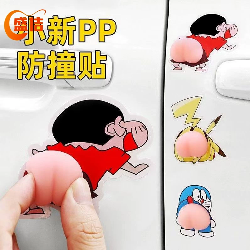 Противоударная полоса для двери автомобиля, защитная наклейка для края двери, защита от царапин, милая маленькая новая задняя дверь, зеркало заднего вида, автомобильные наклейки, принадлежности