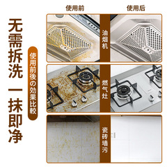 Oil stain remover kitchen range hood cleaner household oil stain remover powerful heavy oil stain remover