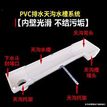 ��ˮ��u�͹���©ˮ������ˮ�۵�ˮ��ˮ��105*70U����A������۷�