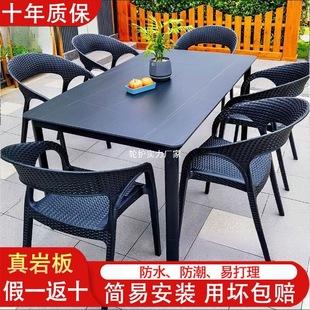 Outdoor Slate Table Imitation Rattan Chair Courtyard Waterproof and High Temperature Resistant Outdoor Dining Table Garden Open-Air Balcony Cafe Table and Chairs