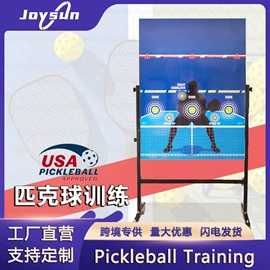 篮球架;扑克、桌游牌;乒乓球台