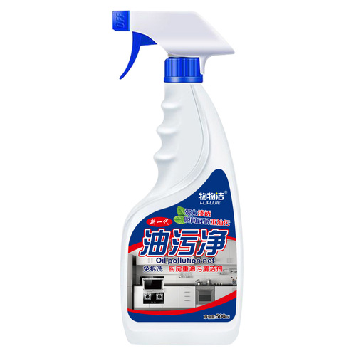Heavy oil stain concentrated oil fume cleaner kitchen foam cleaner powerful range hood degreaser 500ml wholesale