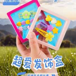 首饰pe薄膜悬浮盒文玩珠宝首饰收纳盒戒指项链手链发夹饰品展示盒